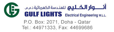 "Doha Pest Control company logo, Doha, Qatar - top pest management companies in Qatar"